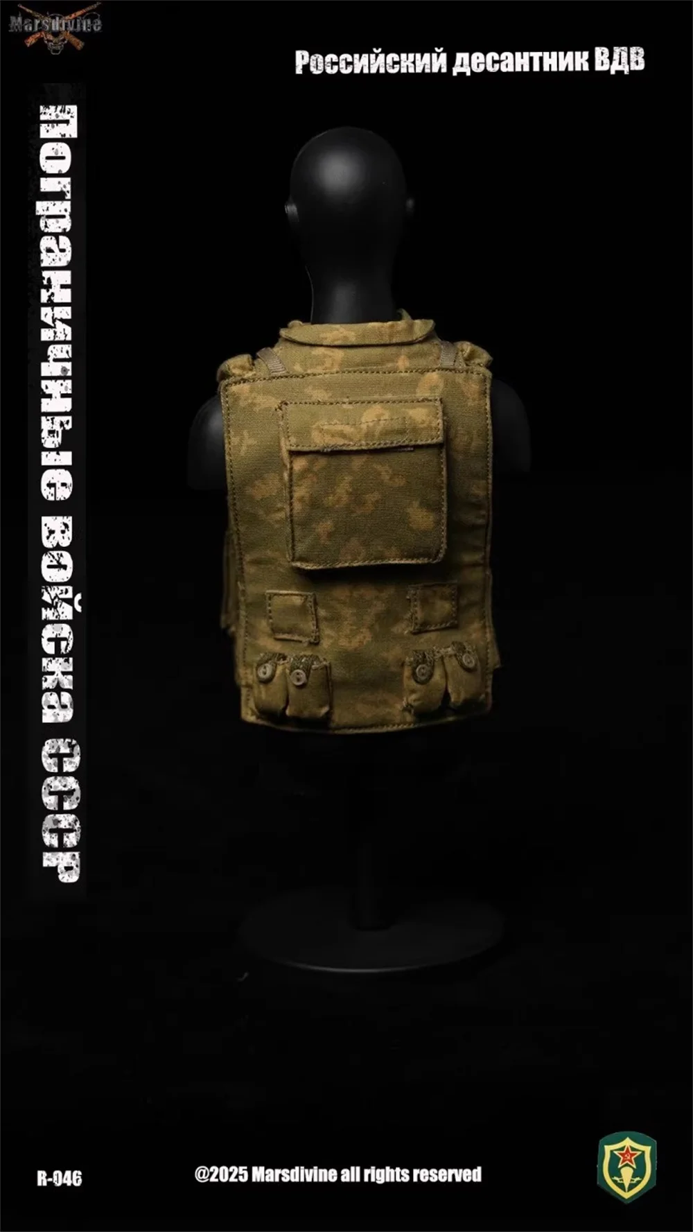 Marsdive RUS-046 ذكر عمل الشكل الروسية شنق الصدر سترة قبعات حزام خصر اللعب نموذج ل 12 "النسخة الجديدة مقياس 1/6 #2