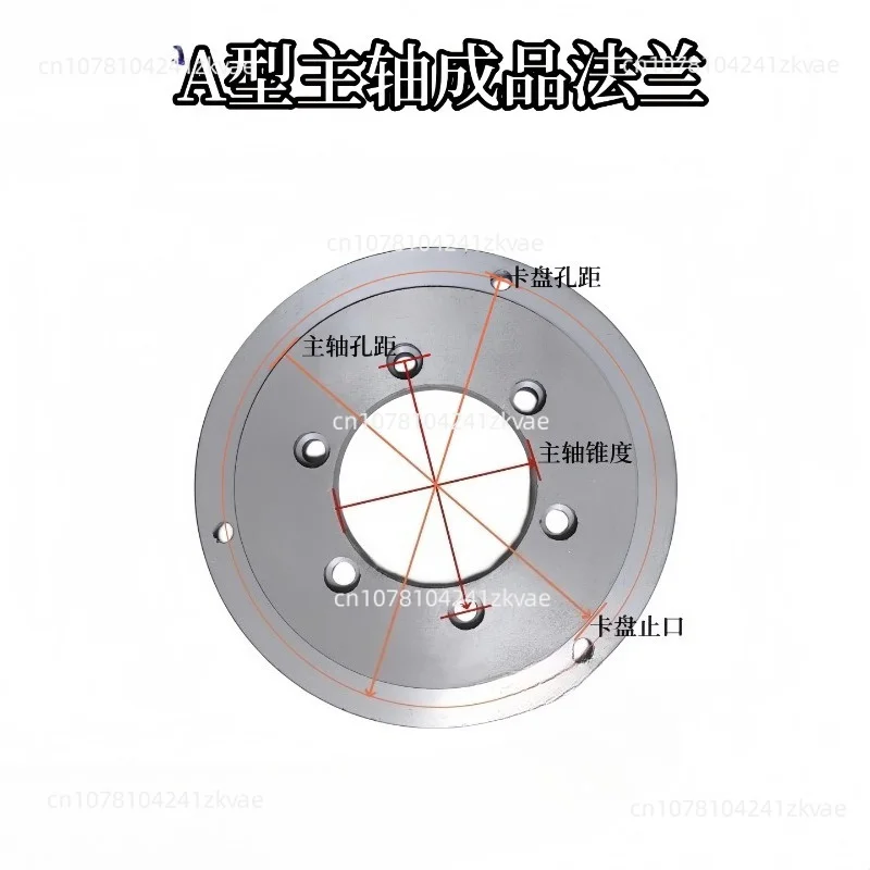 Lathe flange Three-jaw four-jaw chuck A-type connecting plate Transition plate A24 A25 A16 A26A28A2-11