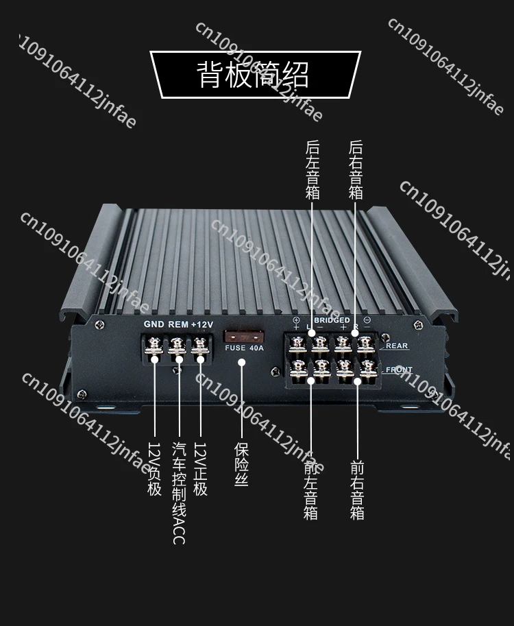 Car Audio Subwoofer Four-way Power Amplifier Car 4-channel High-power Power Amplifier Board 12V Four-way