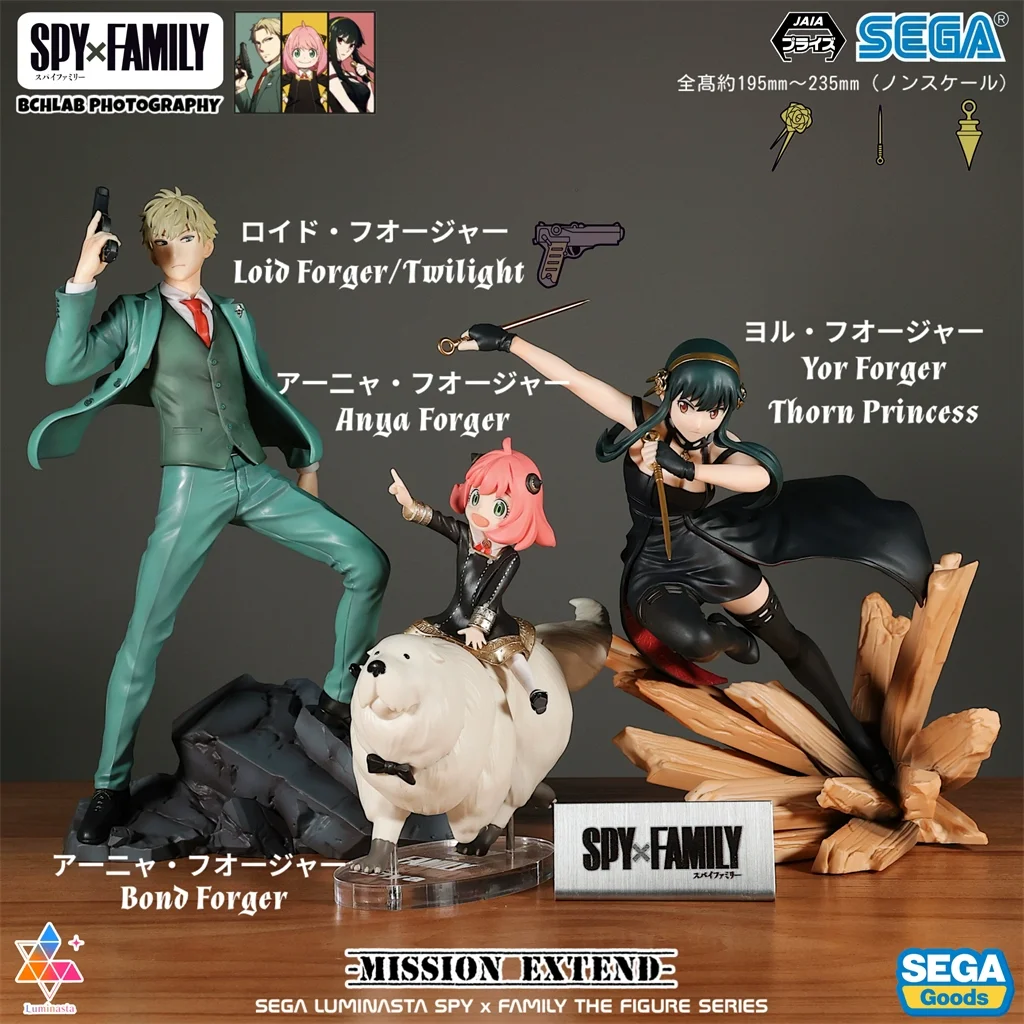 متوفر في المخزون شخصية Bandai SEGA Spy x Family Luminasta Loid Forger - إصدار وكيل الشفق - نموذج رسمي قابل للجمع من الرسوم المتحركة #2