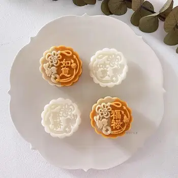 2件組 50克/75克 月餅壓模 如意祝福造型餅乾印章 綠豆糕模具 米糕裝飾工具 10 最佳銷售 月餅壓模 - №8