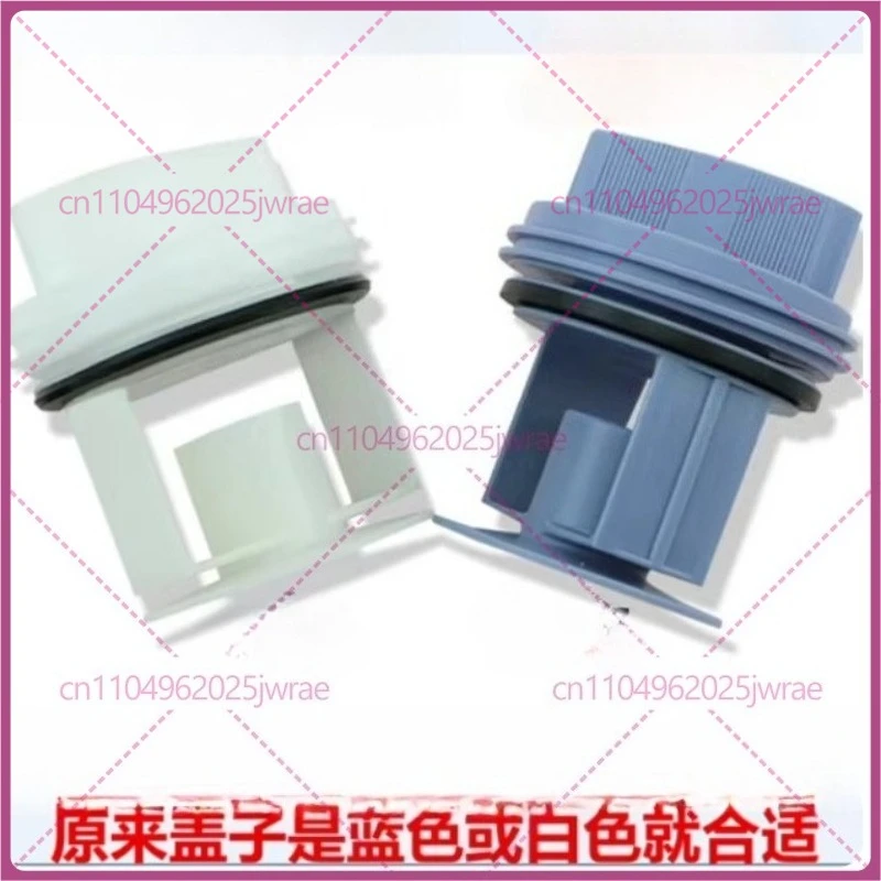 IQ500 IQ300 IQ700 9000969315 Laundry Drain Pump Filter Cover for Siemens Bosch Drum Washing machine