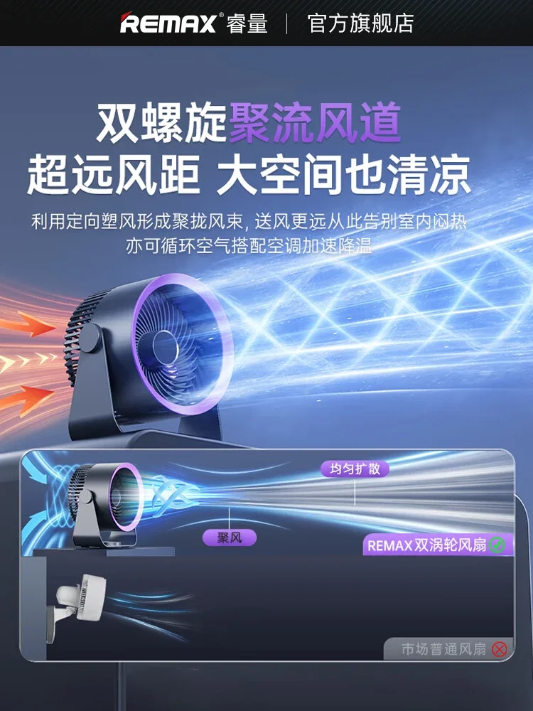 Small Fan Silent Table Refrigeration Small Air Conditioning Portable Clip Wall Mounted Charging Ultra Long Range Summer Cooling