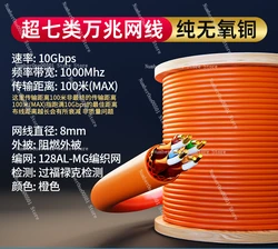 10Gbps 1000FT Coiled Cat7A SFTP Network Cable High Speed Pure Copper 8core 0.57mm Lan Ethernet Internet Cat 7A Cables