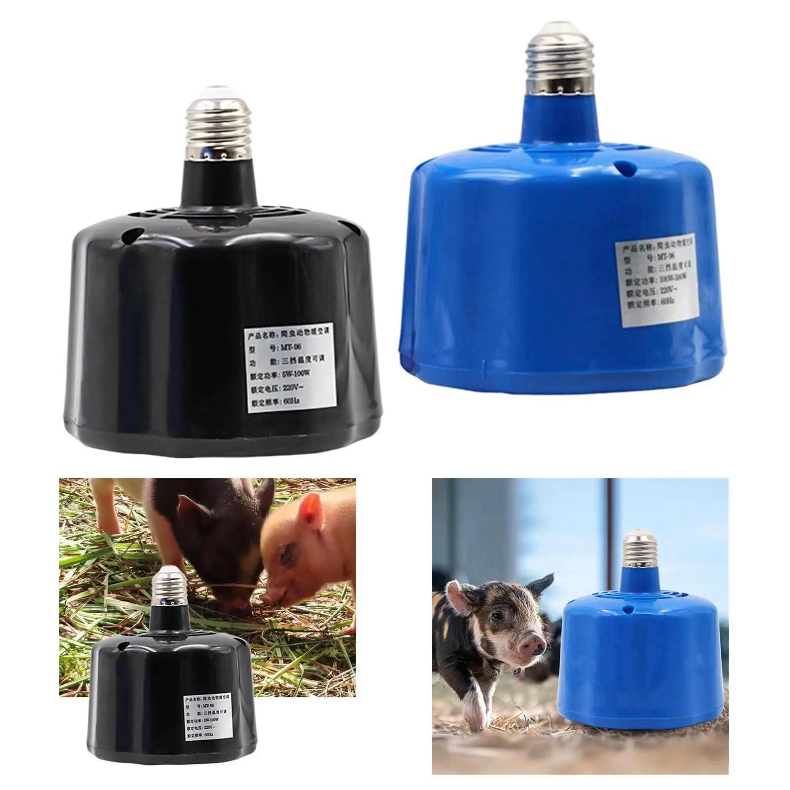 

Тепловая лампа для домашнего скота, эффективные прочные подарки, энергосберегающий аксессуар