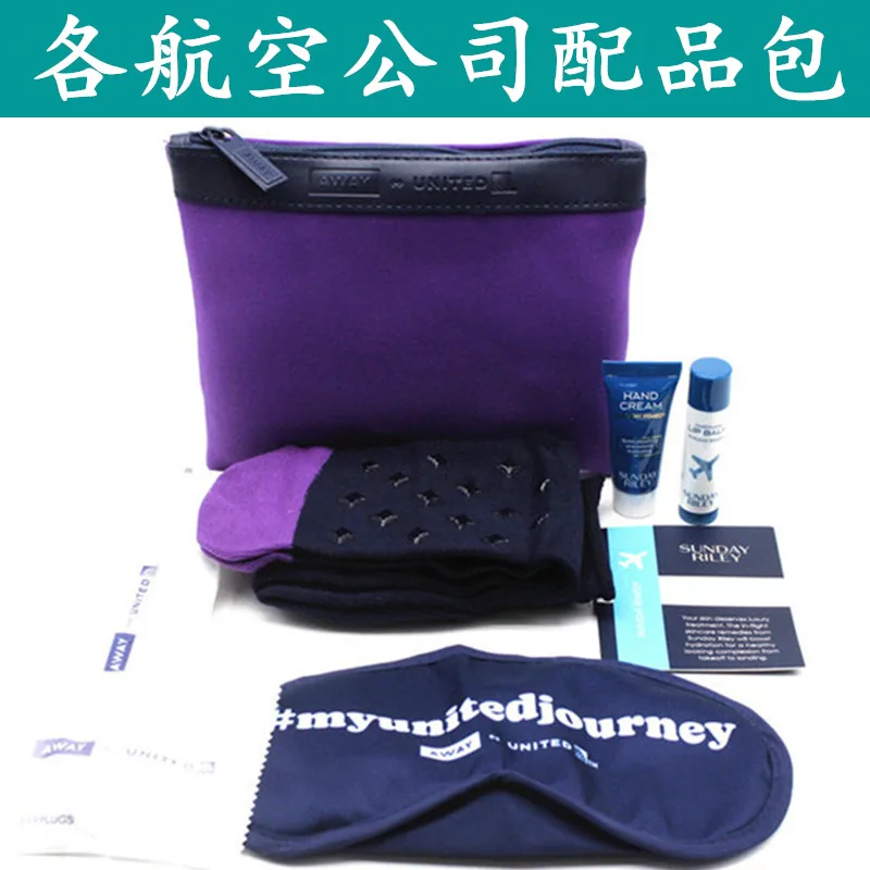 Airline Airline First-class Giveaways, Men's and Women's Storage, Toiletries, Makeup, Electronic Clutches