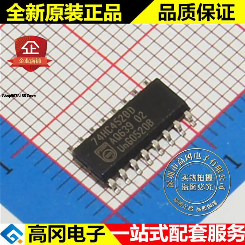 

5 шт. 74HC4520D 74HC4520 SOP16