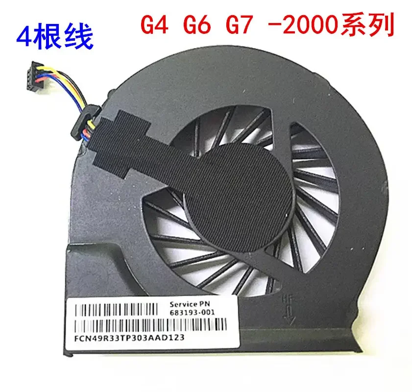 For HP G4 G7 G6-2000 g4-1016TX Q72C Q109 Q110 Fan G4-1000