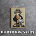 Embroidered patch 1