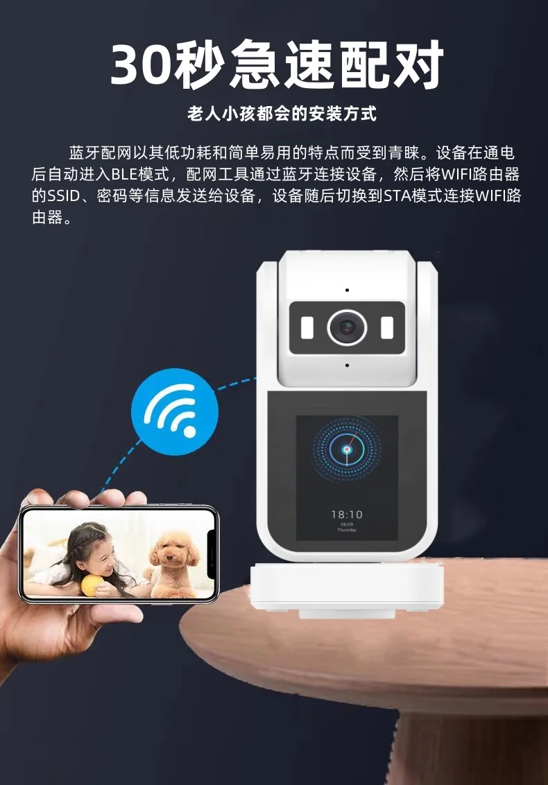 4MP 1440P 2.8Inch Screen  YiLot APP One Key Call Video Phone Bluetooth PTZ IP Dome Camera AI Humanoid Elder Care Baby Monitor