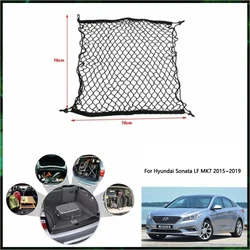 For Hyundai Sonata LF MK7 2015~2019 2016 2017 2018 Car Trunk Net Interior Luggage Cargo Organiser Auto One Part organization