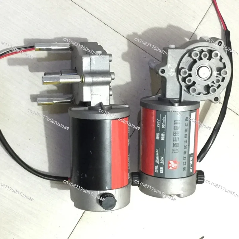 For DBF900/770 Type Continuous Sealing Machine Accessories 80W 90RPM DC Motor