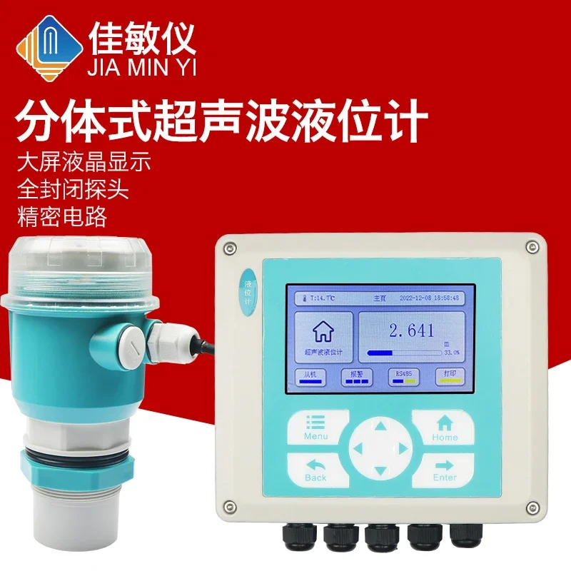 Split ultrasonic level' Liquid difference Dual-way level; gauge' Water level- gauge; Material level gauge Transmitter sensor