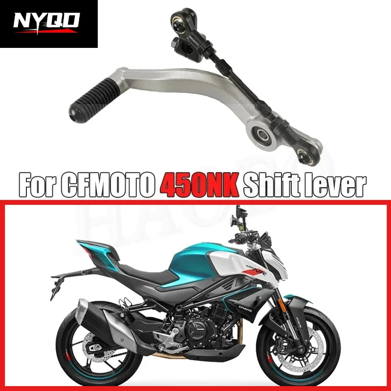 Motorcycle Shift Lever Combination Gear Lever Tread Lever for CFMOTO 450NK 450 NK CF400-7