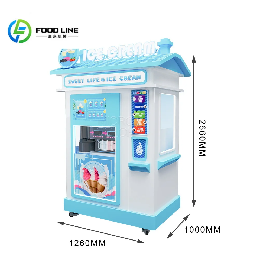 آلة بيع الآيس كريم الأوتوماتيكية التي تعمل بقطع النقود المعدنية مع نظام دفع بطاقة الائتمان