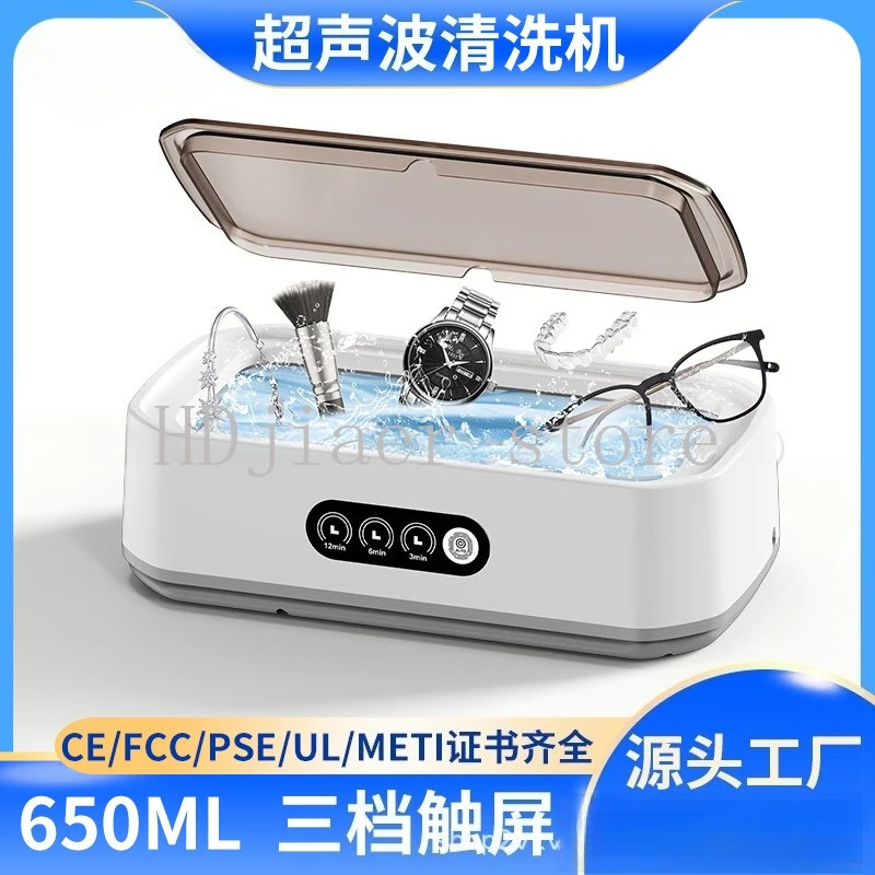 

Ultrasonic cleaning machine Glasses cleaning machine Large capacity 650ML jewelry braces