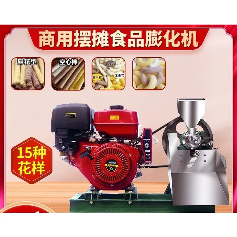 

Whole grains commercial puffing machine stall multifunctional rice corn
