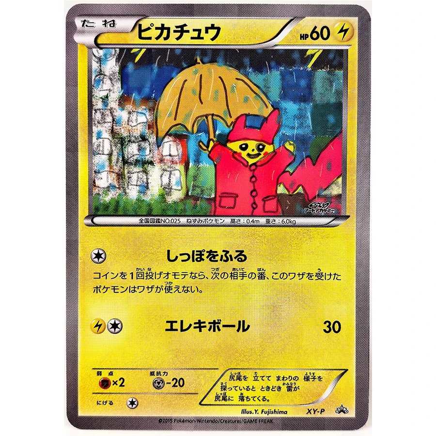PTCG Scream Oil Painting ILLUSTRATOR Pikachu No Flash Toys Hobbies Hobby  Collectibles Game Collection Anime Cards - AliExpress 26