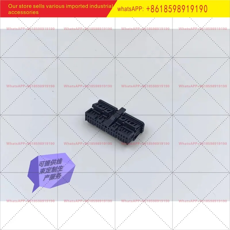 Tyco 32P NANOMQS Female End Sheath 1 2382569 1
