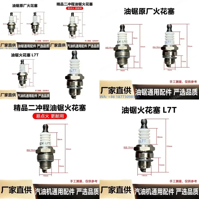 for 5PCS Chain Saw Spark Plug Logging Saw Fire Nozzle L7T Two-stroke Engine Universal