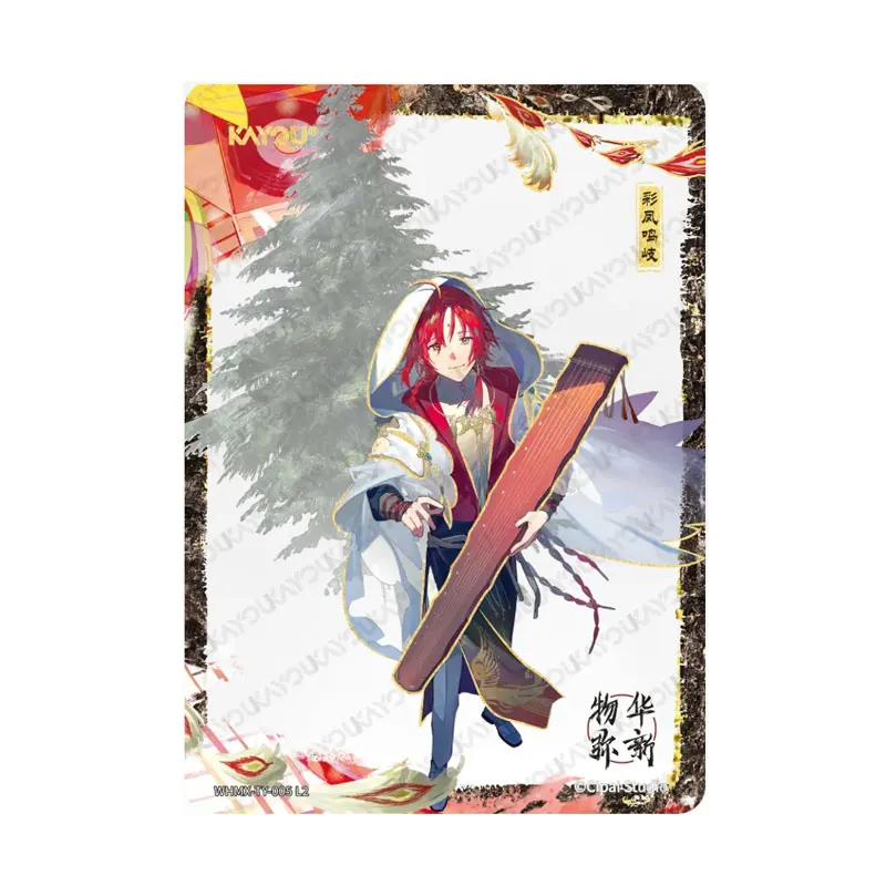 

KAYOU Wu Hua Mi Xin Series 1 TY(001-029) Single Sheet Full Set Genuine Collection Anime Cards Boys Girls Kids Birthday Gifts