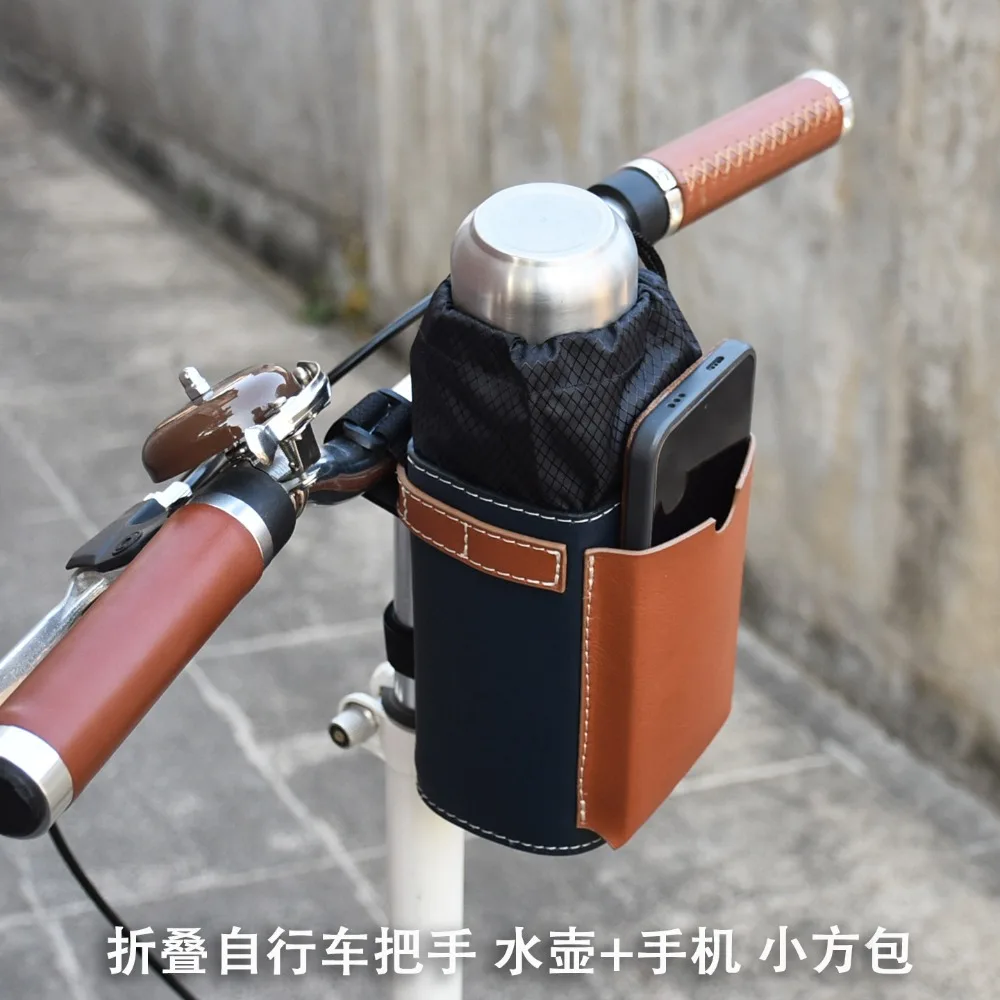 

Folding bicycle water bottle bag leather handlebar bag for brompton drawstring pockets