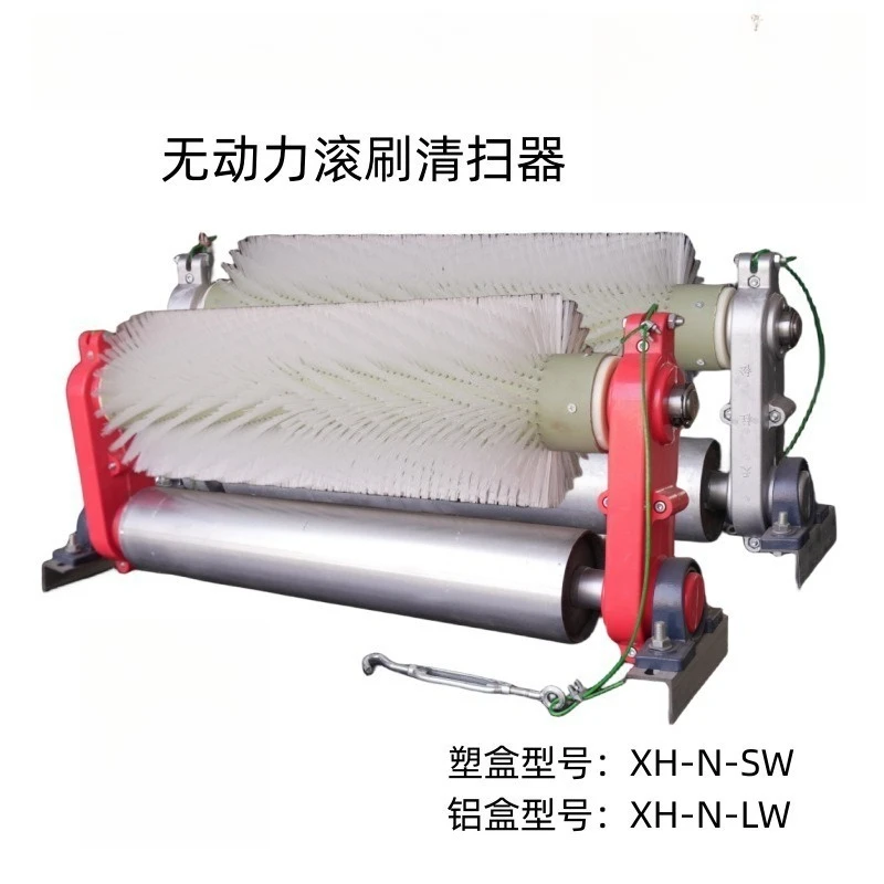 Unpowered Roller Brush Cleaner Brush Roller Cleaner Nylon Brush Power Plant Cement Factory Coal Mine Belt Machine Cleaner