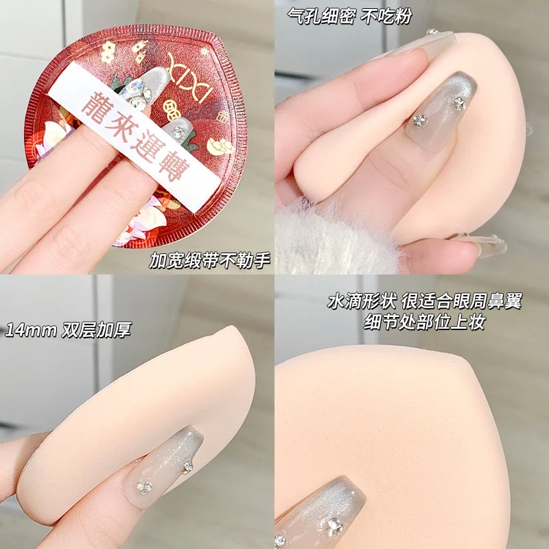 Traditional Chinese Year of the Dragon Limited Powder Puff Soft Flexible Makeup Sponge XL Powder Puff Cosmetics Cushion Puff