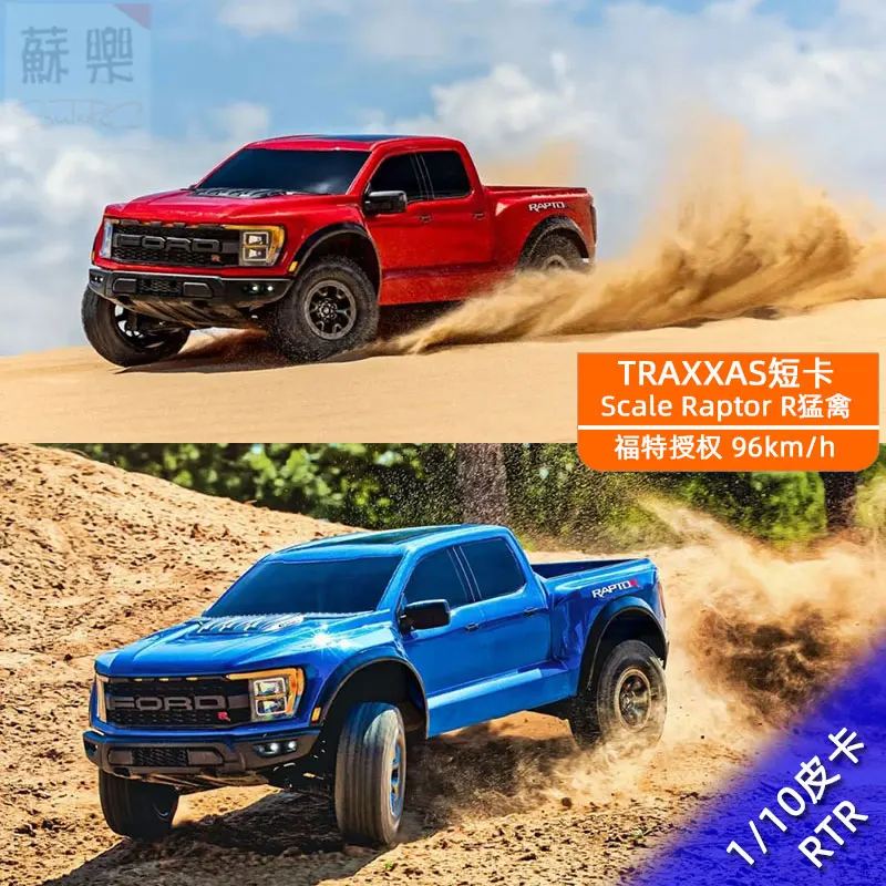 TRAXXAS Raptor R 1/10 Simulation Ford Raptor F150 Remote Control Short-Card Off-Road Vehicle Race Adult Toy Car