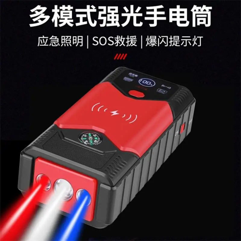 

New Car Jump Starter Portable Power Bank Battery Starter 12V 229800mAh Gasoline and Diesel Vehicles Emergency Booster Assecories