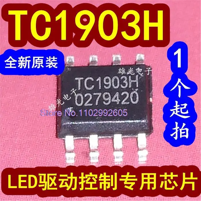 

50 шт./лот TC1903H SOP8 LED
