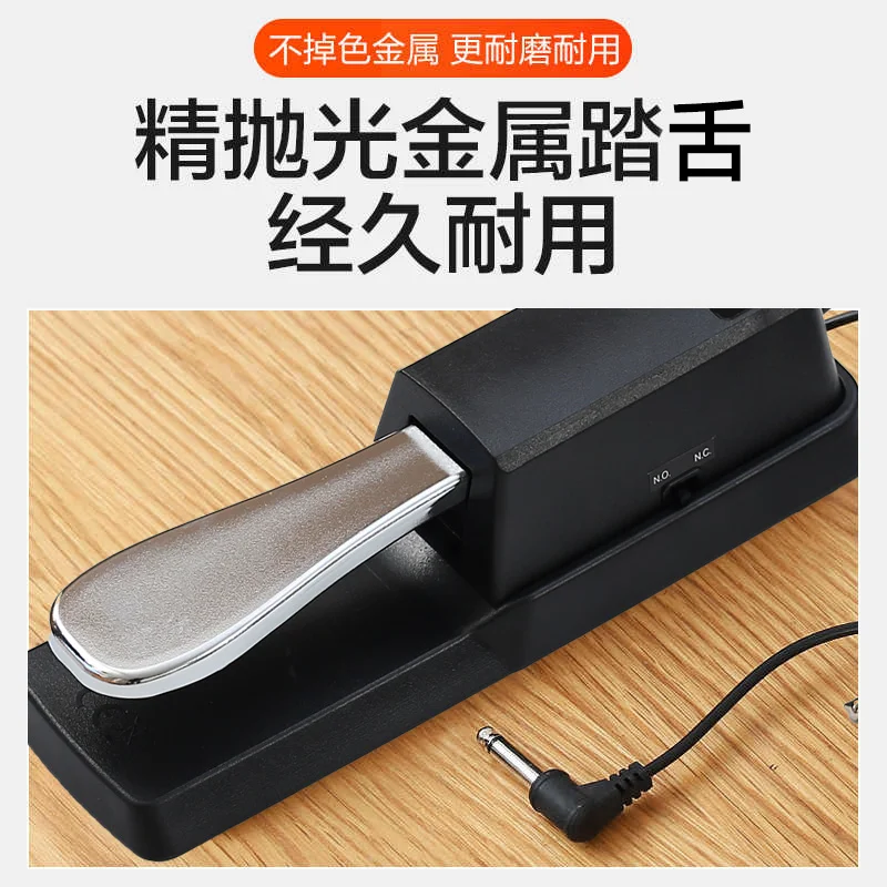 Sustained electronic organ Electric piano MIDI keyboard synthesizer Musical instrument Universal foot pedal