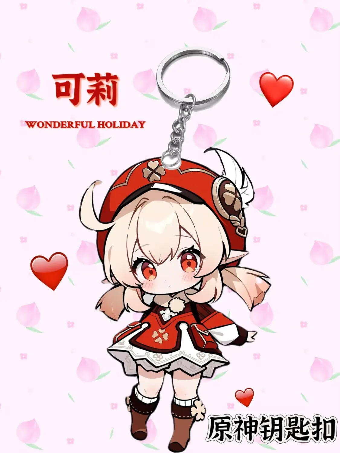 Alto livello di aspetto, prezzo basso, portachiavi periferico acrilico Genshin Impact, set completo Naxida Keqing noce Genshin Impact