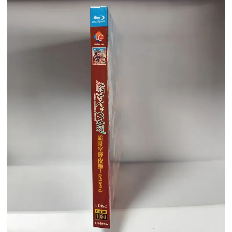 Blu-ray disc Megamiya 2026 high definition movie collection for home theater entertainment system