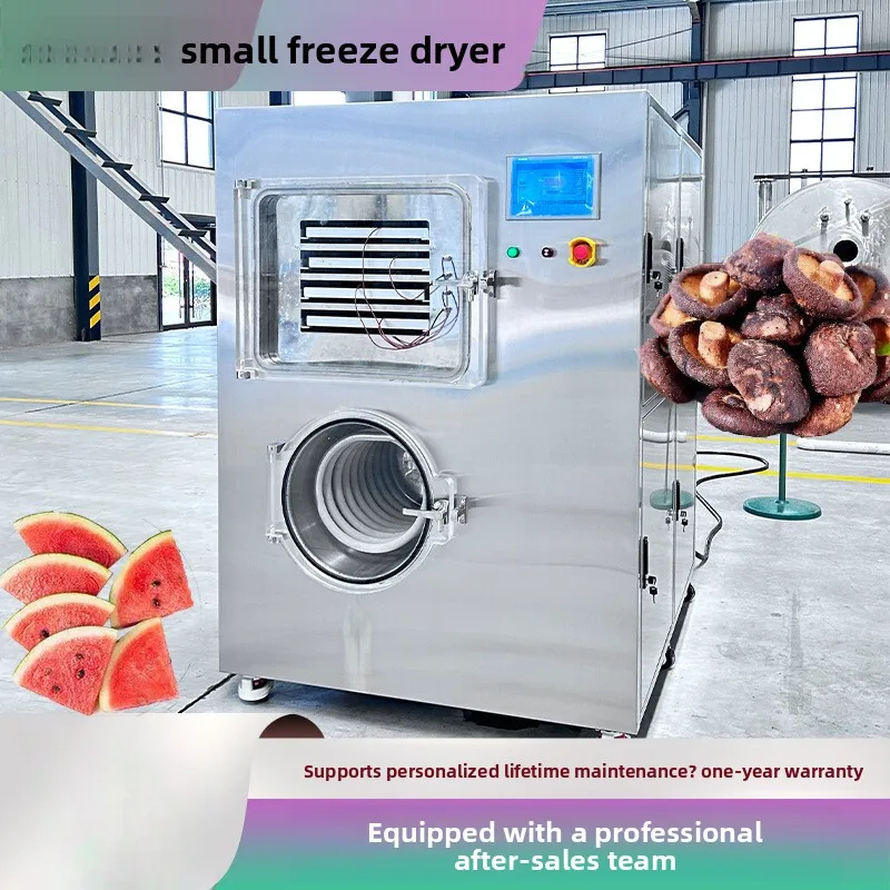 مكملات التجميل معدات شوربة تريميلا لحم الخنزير الخصر البطلينوس المأكولات البحرية فراغ آلة التجفيف بالتجميد