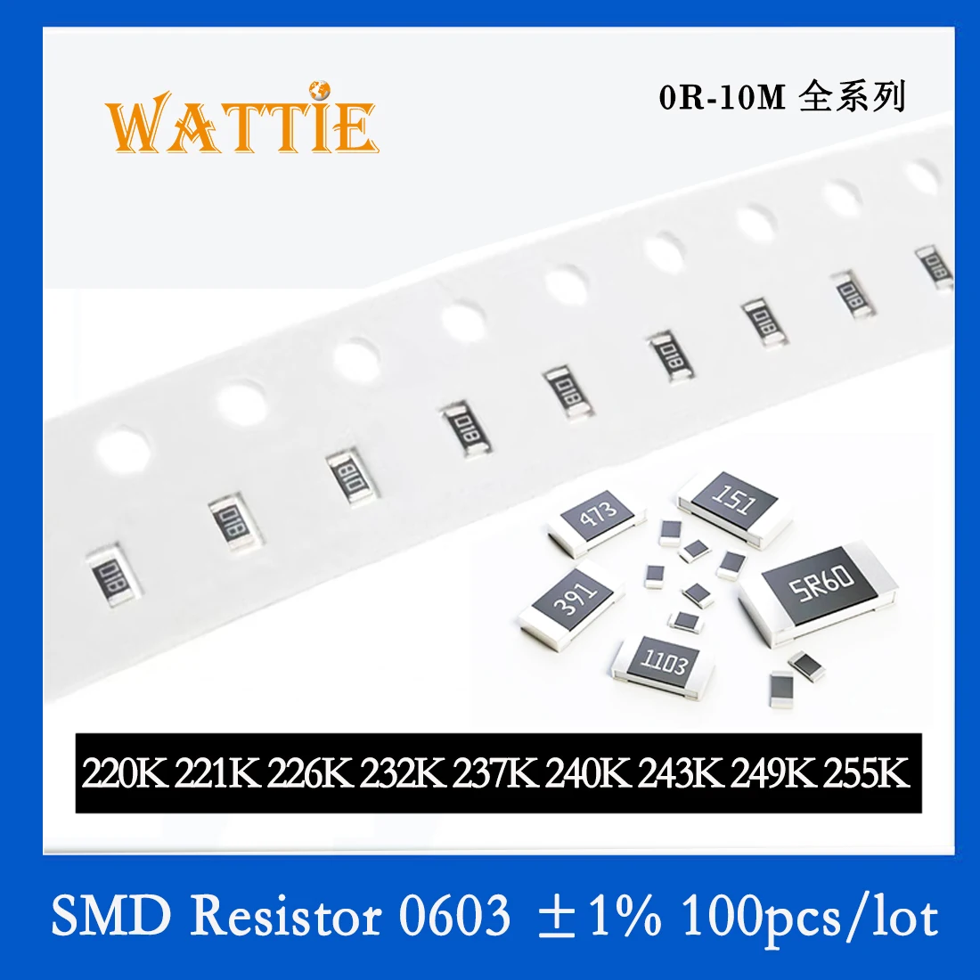 ตัวต้านทาน0603 SMD 1% 220K 221K 226K 232K 237K 240K 243K 249K 255K ตัวต้านทานชิปชิ้น/ล็อต100 K 1/10W 1.6mm * 0.8MM