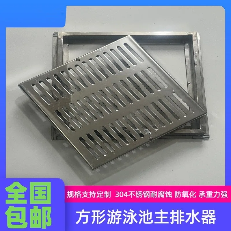 304 Stainless Steel Pool Return Outlet Cover, Square Grille Plate for Swimming Pool Water Circulation