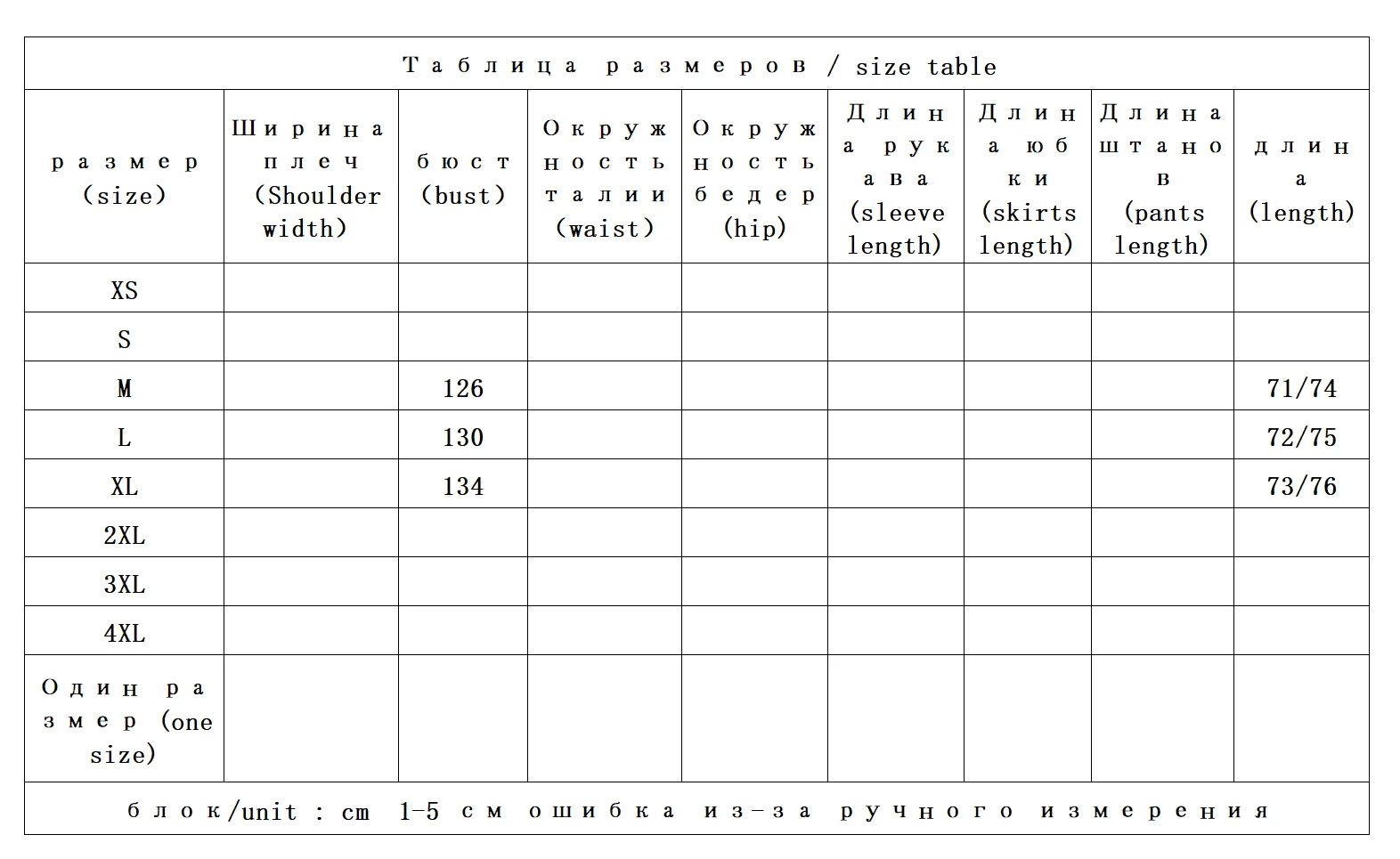 Рисунок 2 - Xian шина говяжья замша кожаная