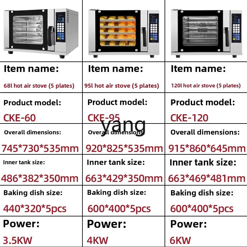 lCX commercial 5 plates cake bread biscuits nuts multi-functional professional intelligent baking electric oven