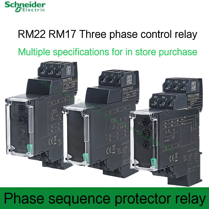 Schneider three-phase power control relay RM22 voltage control relay RM35 liquid level control relay/current control relay