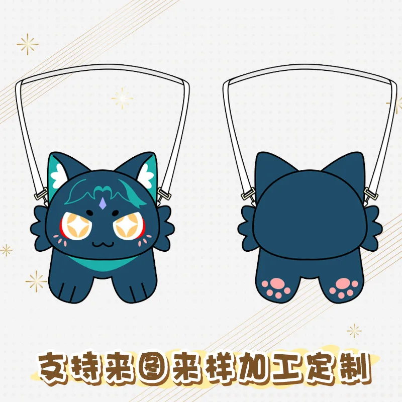 Spiel Genshin Impact Xiao Cosplay Ita Tasche Grün Schöne Plüsch Umhängetasche Handtasche Frauen Halloween Party Kostüm Zubehör