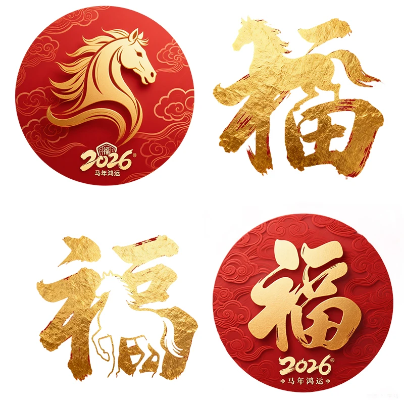 Three Ratels CD356 Chinese Joyful Horse Year Blessing Character Featured New Year wall stickers for home decoration door decals