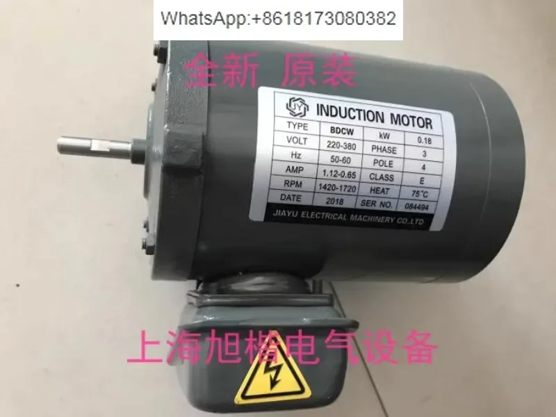 JIAYU oil pump motor BDCW 1/4HP 0.18KW steel plate shock resistant electric motor 1/2HP 0.37KW