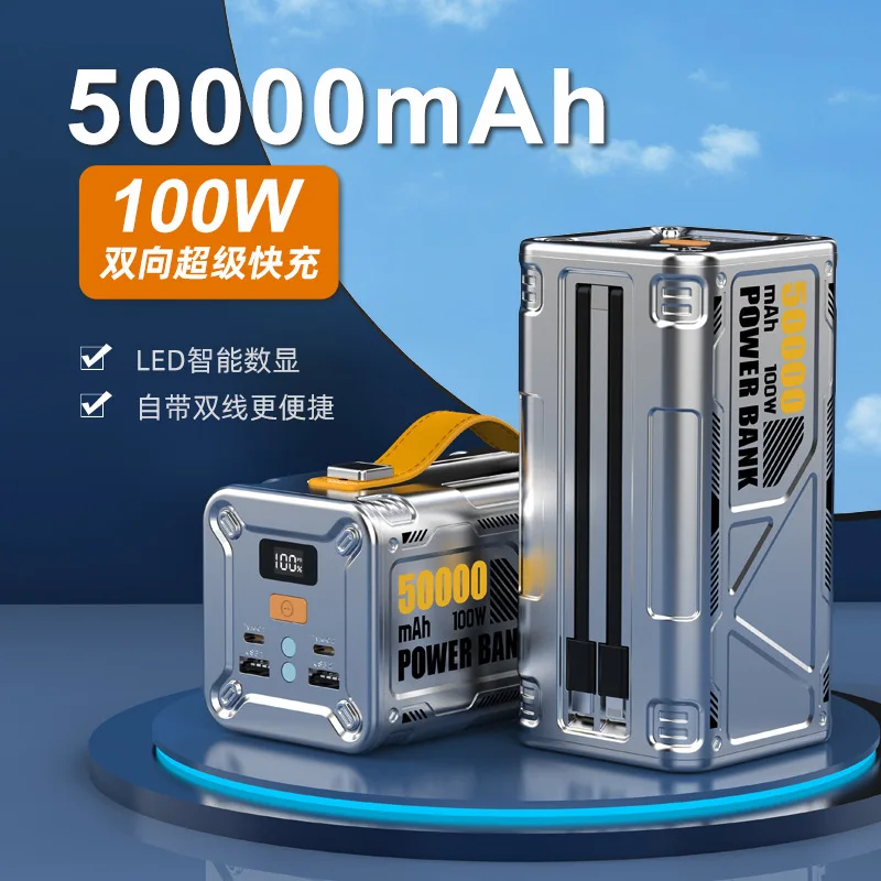 50000 MAh Power Bank 100W Two-way Super Fast Charging High-power Mobile Power Bank Portable Outdoor Power Bank