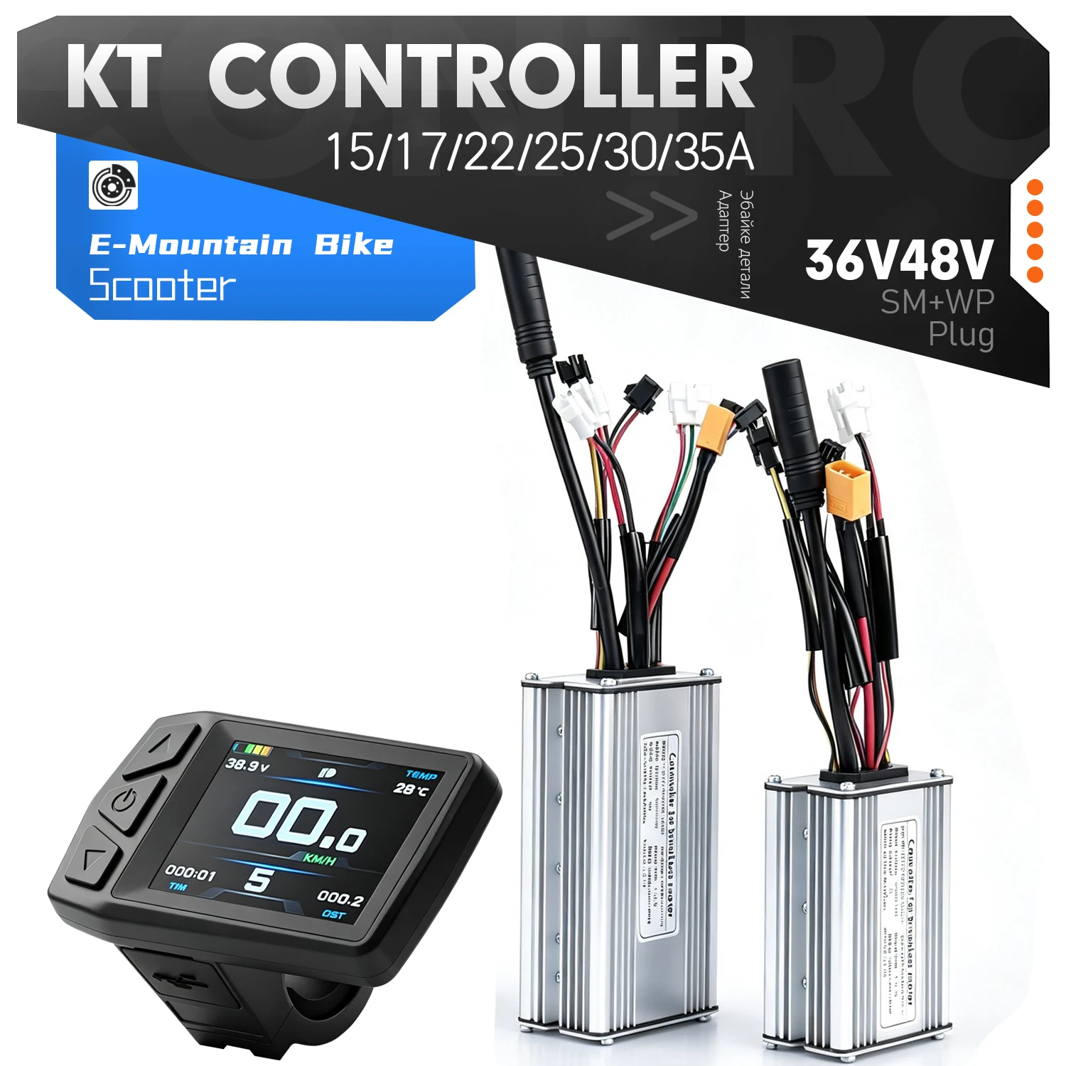36V 48V KT Electric Bike Sine Wave Brushless Motor Controller 250W-1500W With TF01U Display and PAS and Throttle For E-Scooter