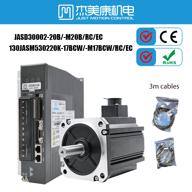 130MM 3KW Servo Motor 2200RPM 14.32Nm AC220V with 17bit 23bit 3-Phase Pulse RS485 Canopen EtherCat Option for CNC Machine