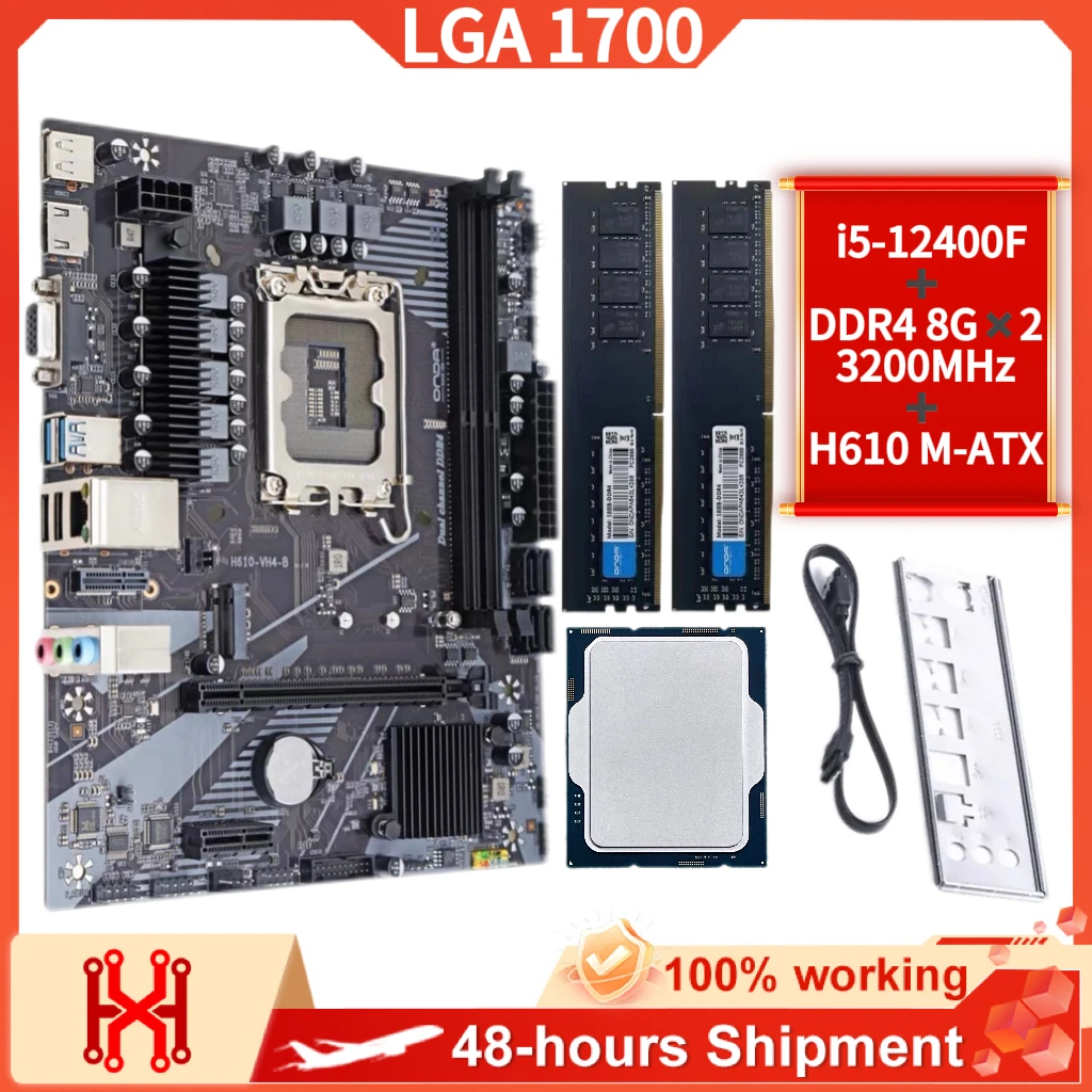 комплект i5 12400f –AliExpress version で комплект i5 12400f