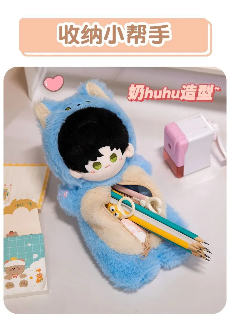 أنيمي الحب والفضاء العميق سيلوس كزيفير رافاييل تأثيري لطيف أفخم قلم رصاص الحقيبة القلم حقيبة صندوق القلم لوازم مكتبية حقيبة التخزين