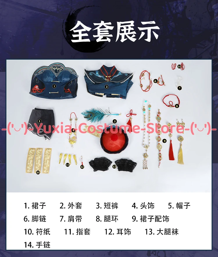 G‌ame Naraka: Bladepoint Takeda Nobutada Ink Traveler Cosplay Costume Zombie Samurai Party Outfit‌ Roleplay Character Dress