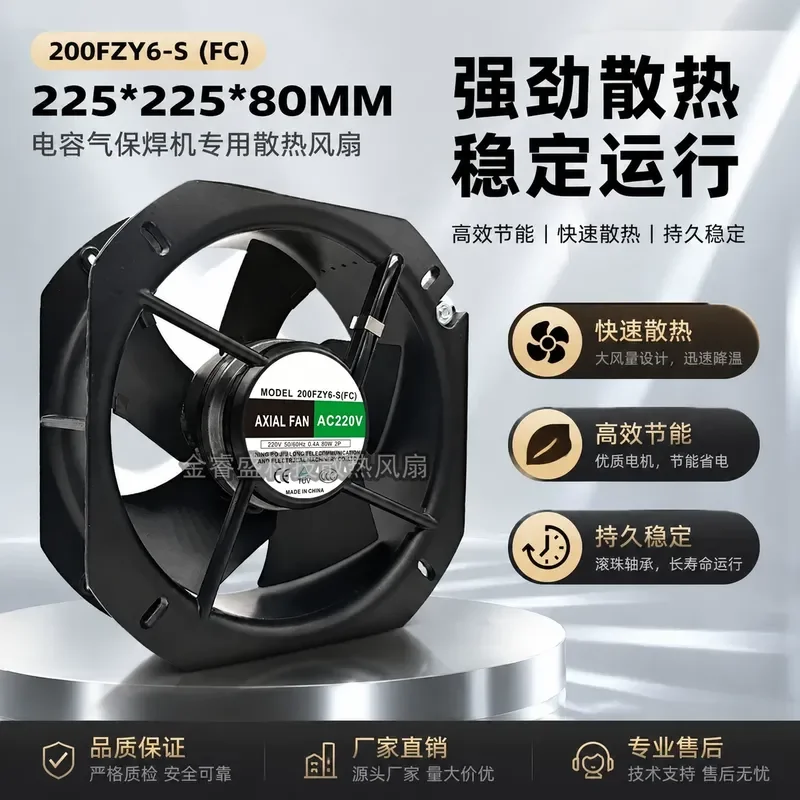 For New Panasonic welding machine, cooling fan 200FZY6-S (FC) 220V 80W capacitor gas shielded welding machine